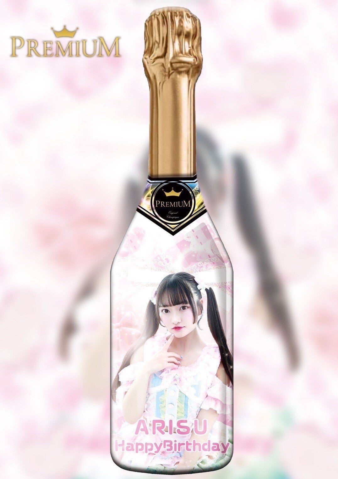 ありすオリシャン | GERMERじぇるめ 